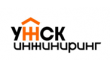 УЖСК-Инжиниринг