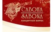Сабона