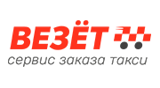 Такси Везет