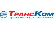 Компания «ТрансКом»