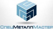 СпецМеталлМастер
