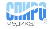 Спиро Медикал