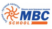 МВС Скул г. Москва