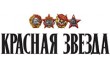 Уральские военные вести Центрального военного округа региональное приложение Красная звезда